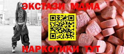 spice Ивантеевка