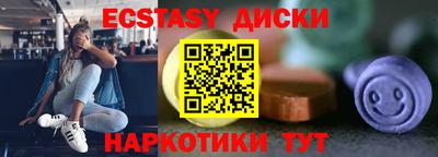 spice Ивантеевка