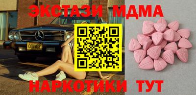 крисы Ижевск
