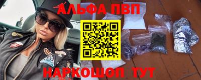 spice Ивантеевка