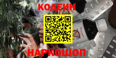 герыч Иваново