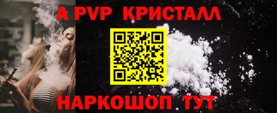 герыч Иваново
