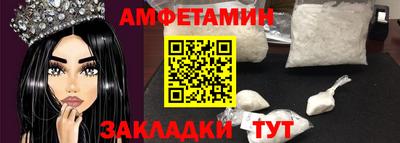 герыч Иваново