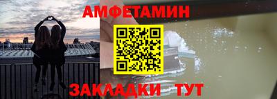 герыч Иваново