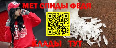 spice Ивантеевка