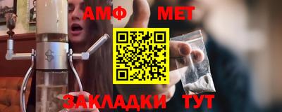 герыч Иваново