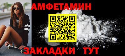 герыч Иваново