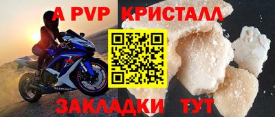герыч Иваново