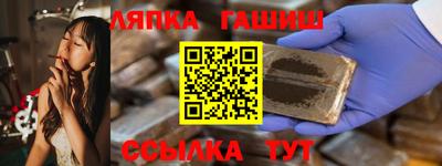 крисы Ижевск