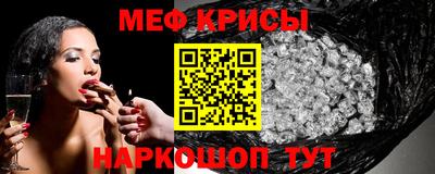 герыч Иваново