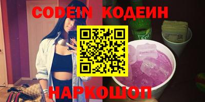 герыч Иваново