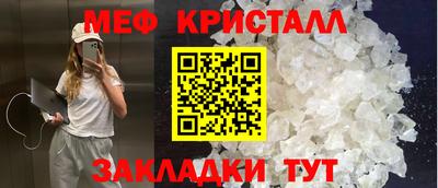 крисы Ижевск