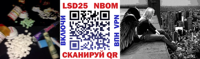 наркошоп  Горячий Ключ  LSD-25 экстази кислота 