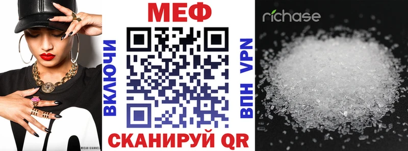 это формула  MEGA ССЫЛКА  Горячий Ключ  МЯУ-МЯУ VHQ 