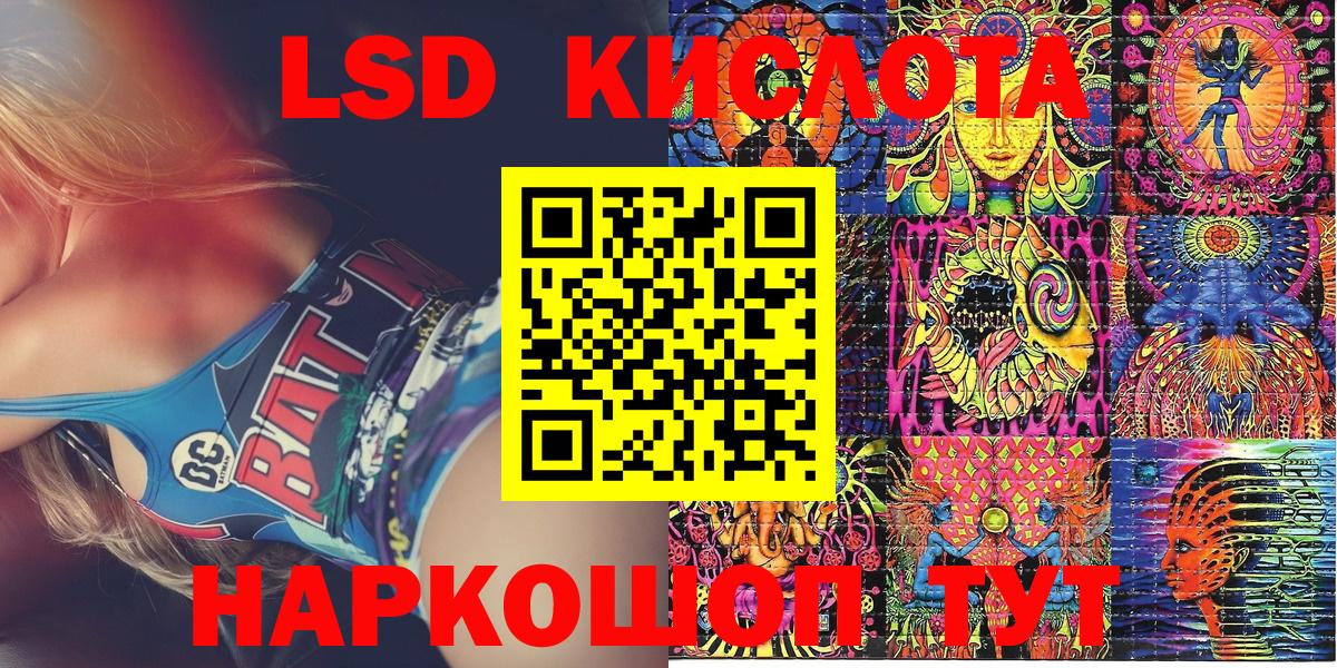 Марки NBOMe 1500мкг  Марки NBOMe 1500мкг  Горячий Ключ  Вход с VPN 