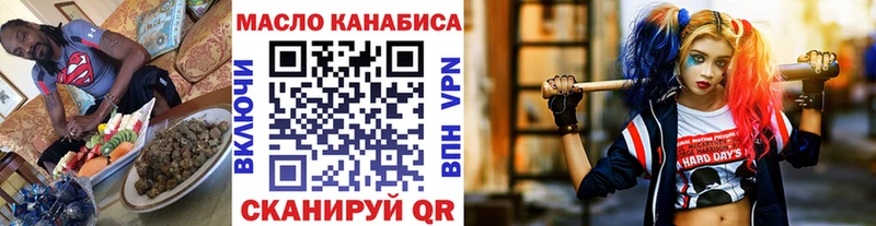 ТГК вейп с тгк  Горячий Ключ 