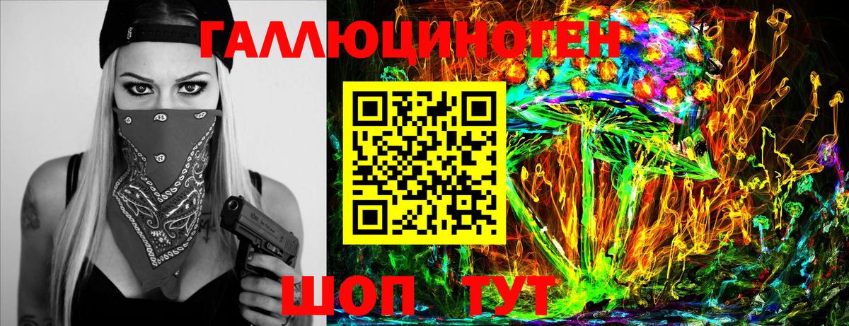 Галлюциногенные грибы MAGIC MUSHROOMS  Вход с VPN  Горячий Ключ  Псилоцибиновые грибы Psilocybine cubensis 