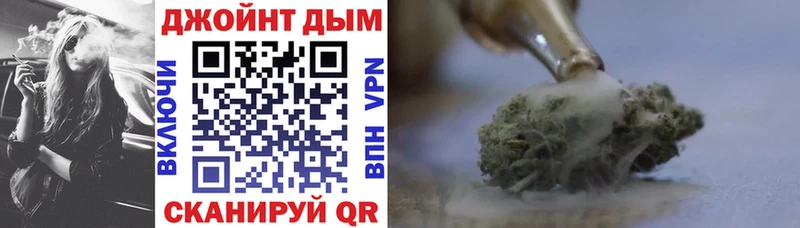 МАРИХУАНА планчик  Горячий Ключ 